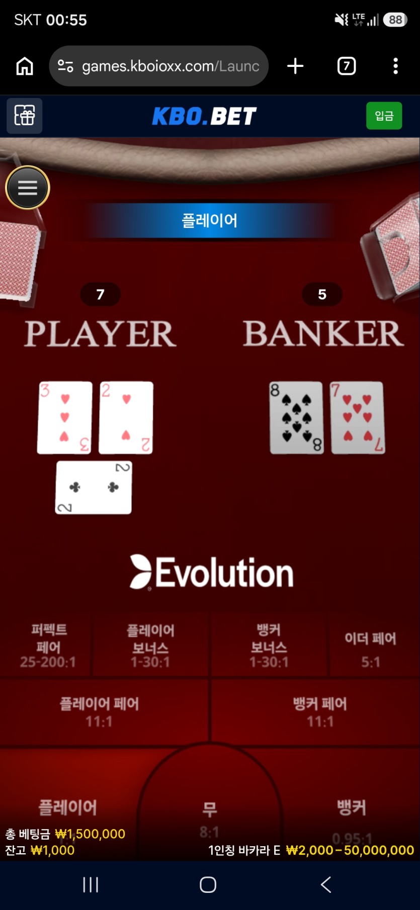 9.24 크보벳 후기(1)