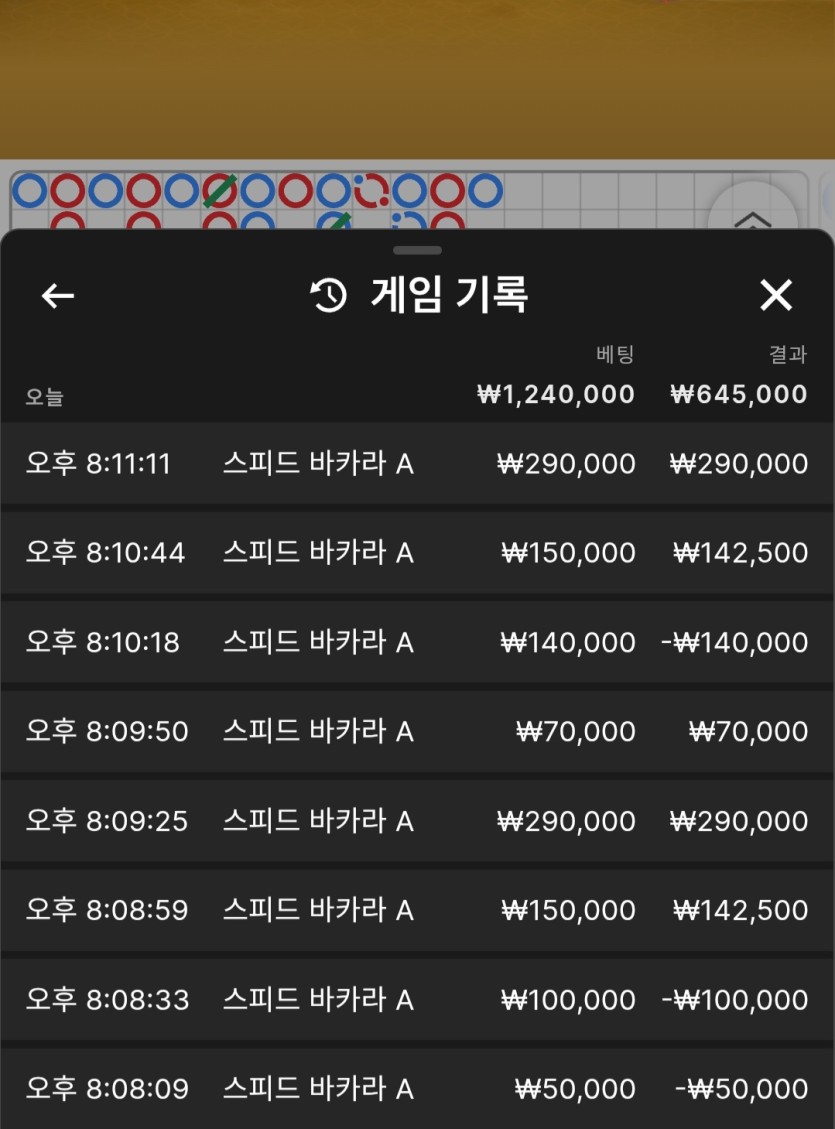 유로스타후기(0)
