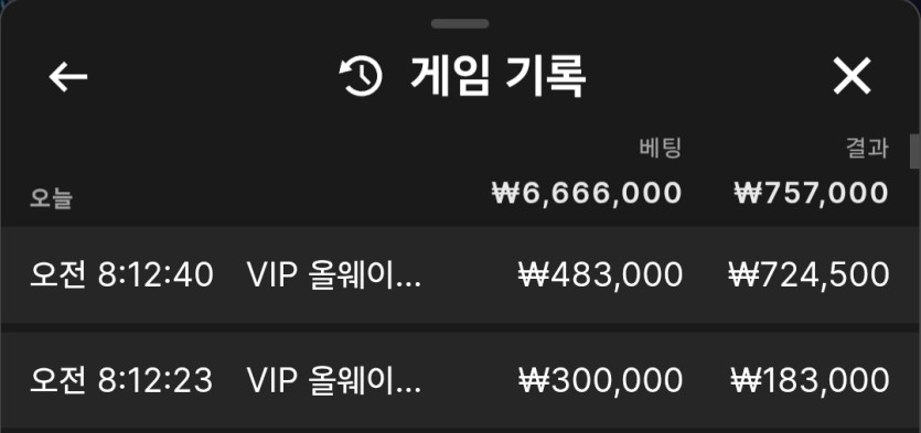 유로88 올웨이즈 6 블랙잭(1)
