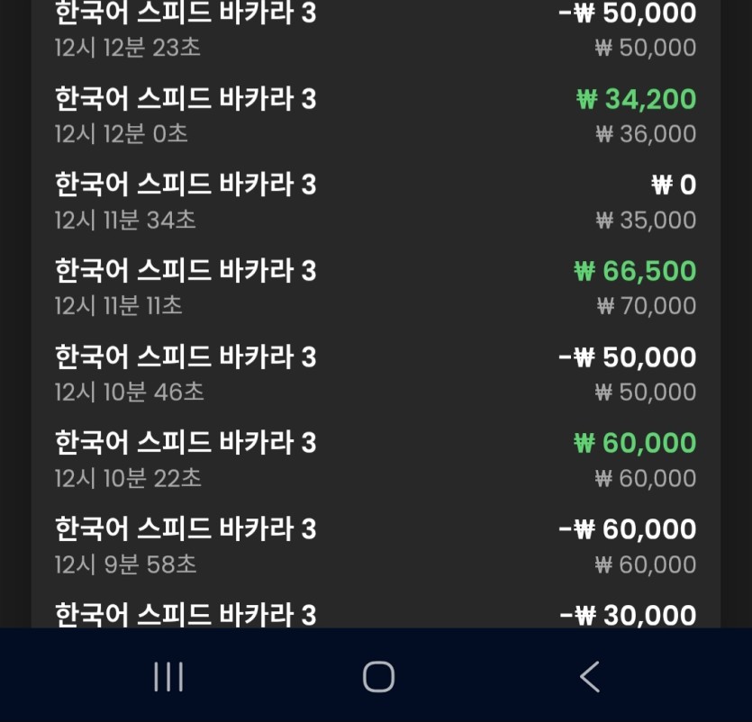 크보 포전(1)