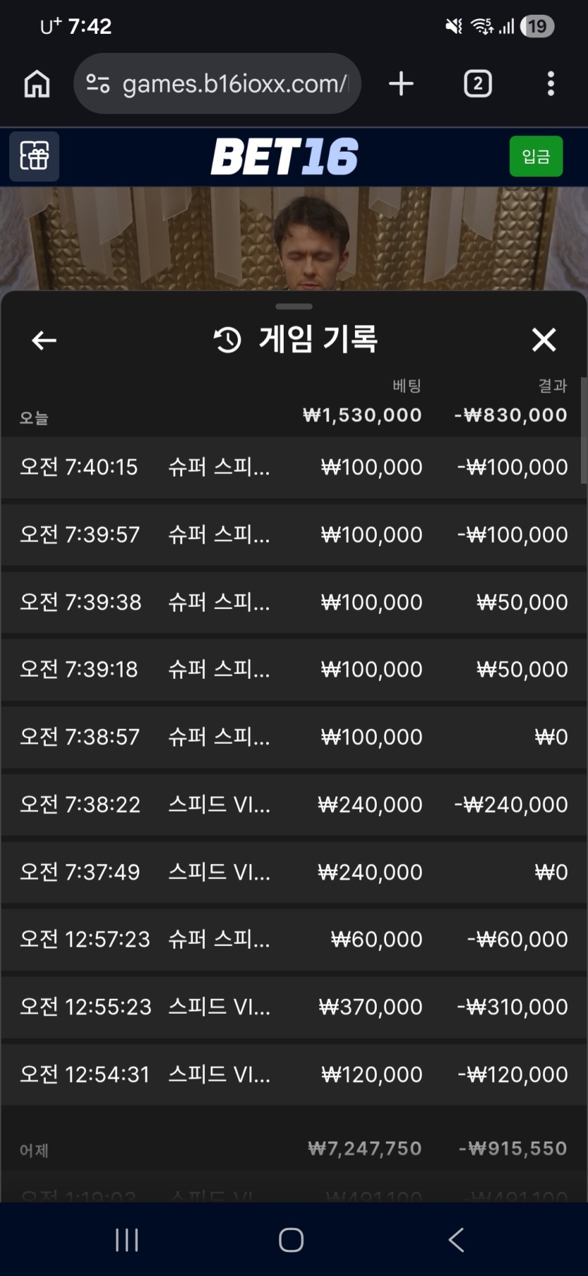 벳16후기(0)