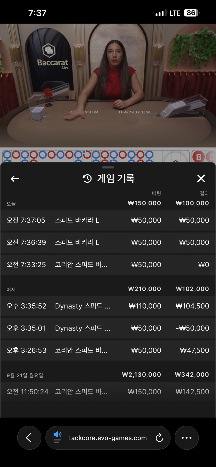 유로스타 후기(0)