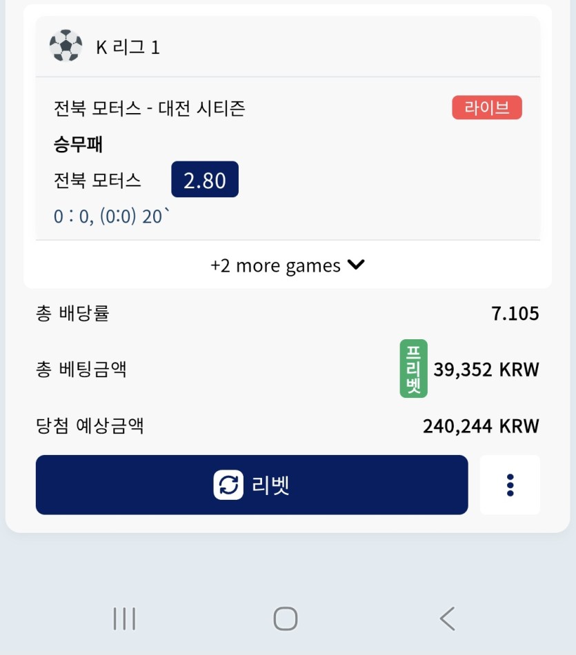 크보벳 스포츠(0)