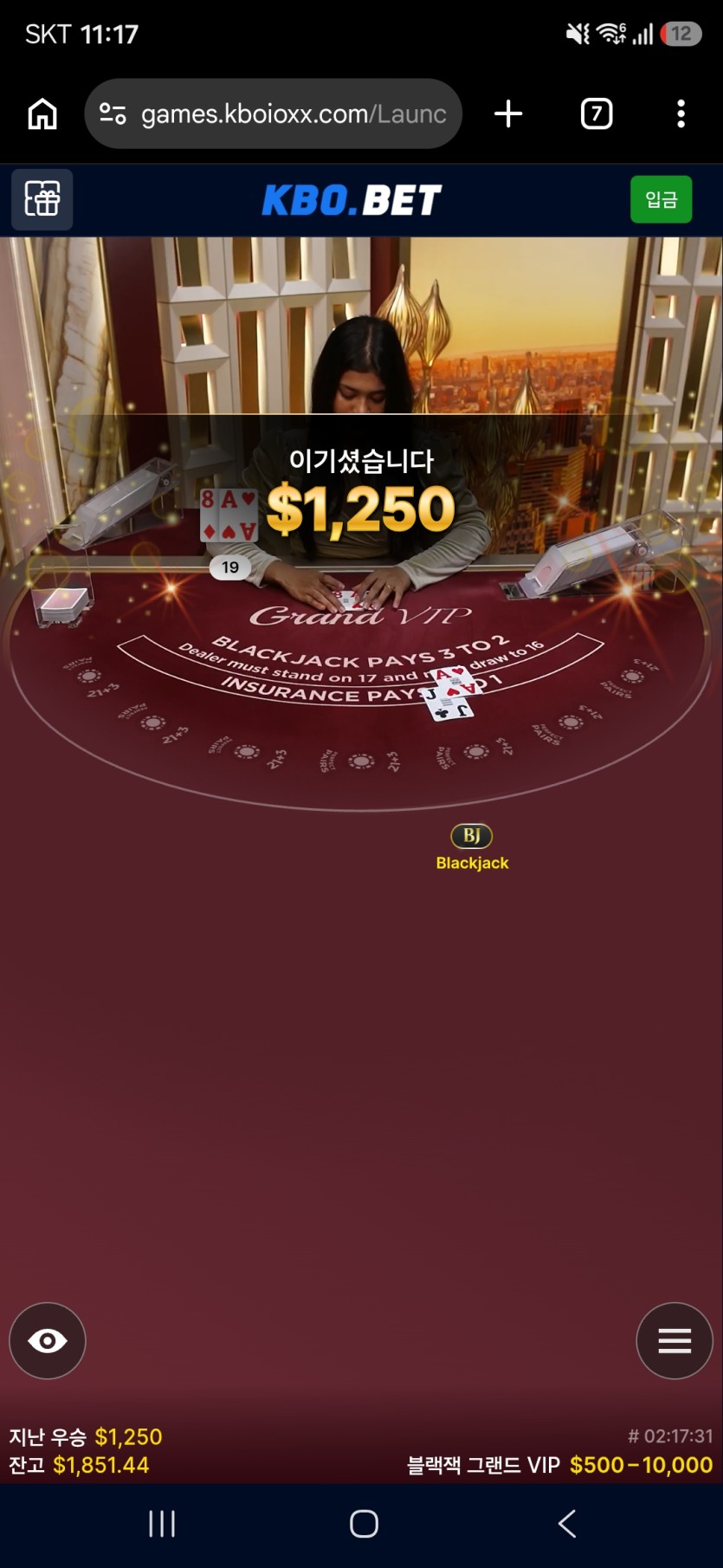 8.27 크보벳 테더(0)