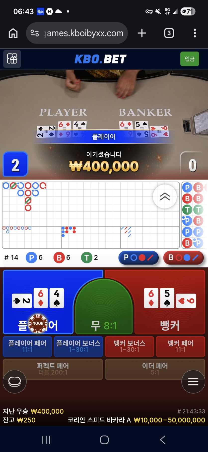 크보벳 20깡(0)