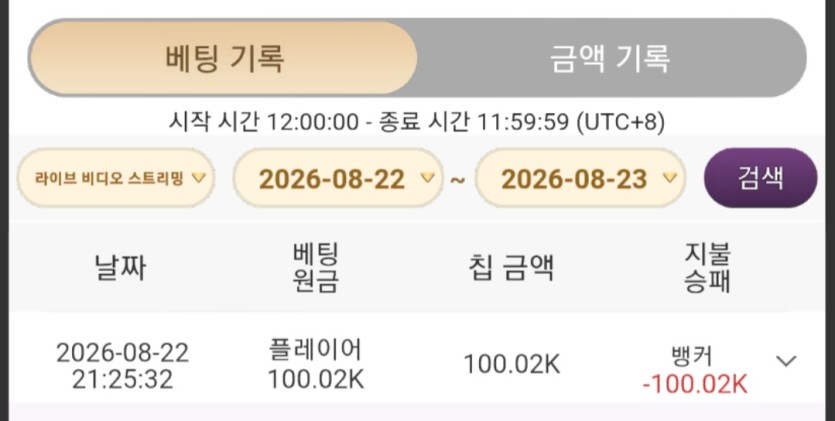 유로스타 후기(0)