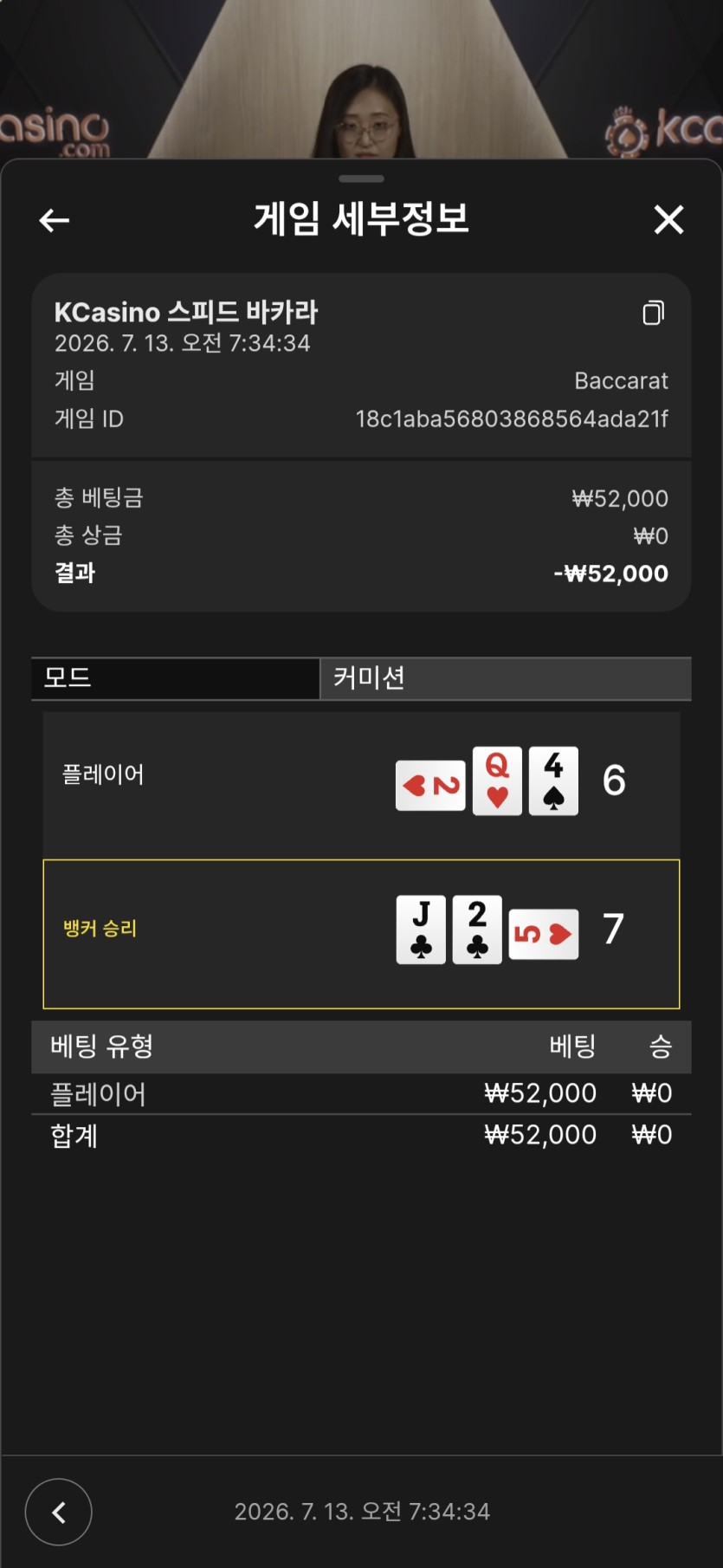K카 5만원(0)