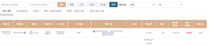 강한남자입니다 0901 케이카 스포츠 조상님이 ㅉㅂㄹ는 믿으면 안된다고 함(0)