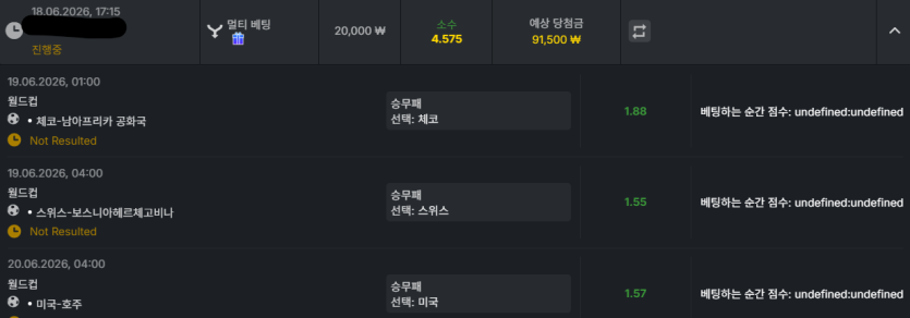 유로88 스포츠(0)