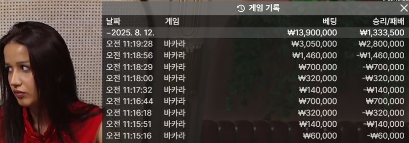 비제휴 바카라(0)