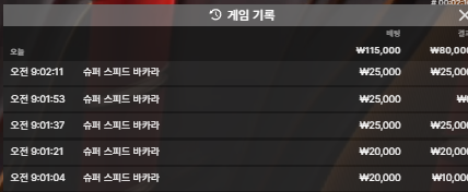벳16후기(0)
