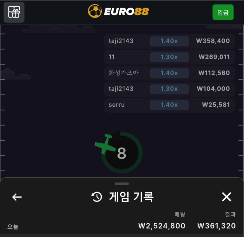 유로88레드바룬(0)