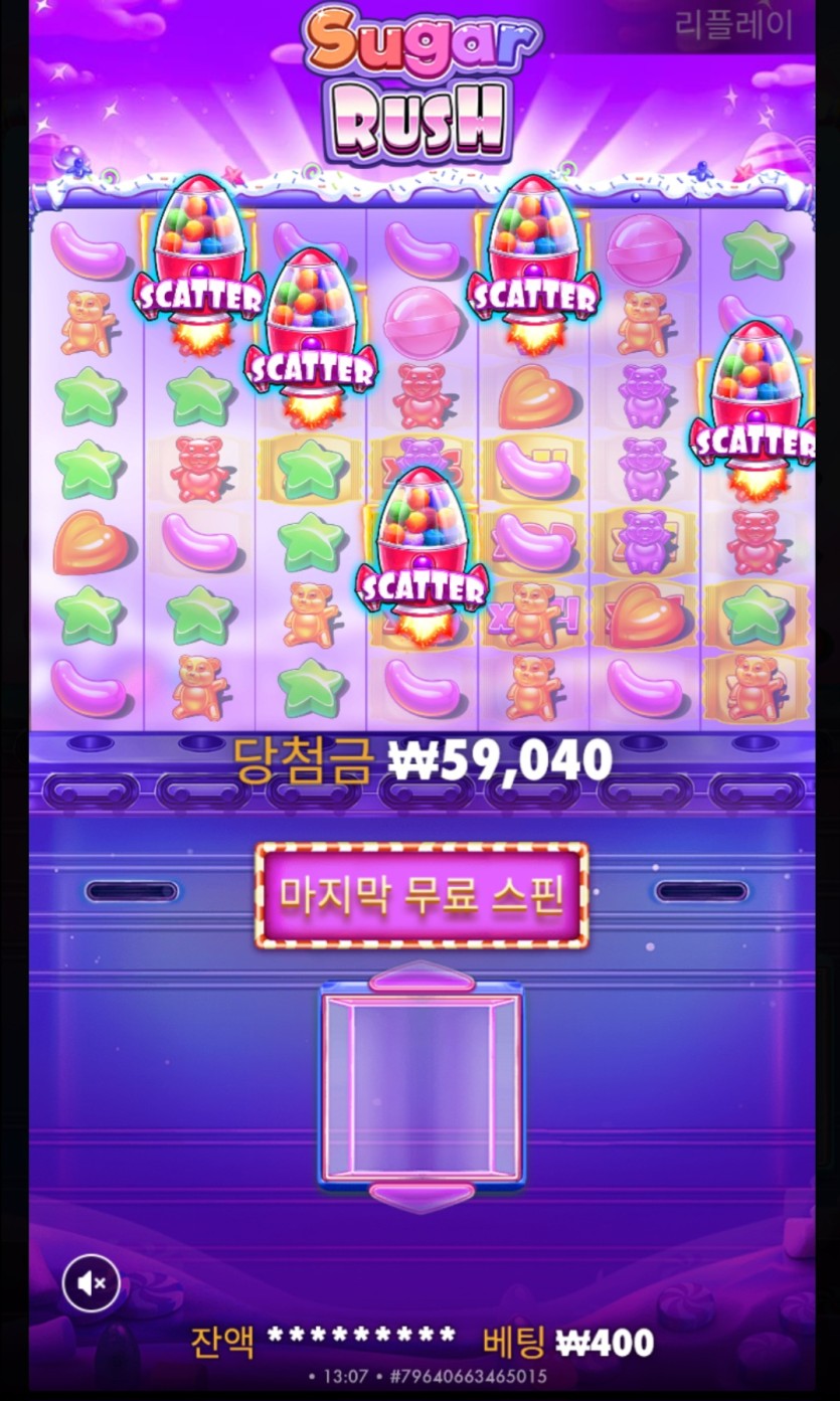 케이카지노 슬롯 후기(슈가러쉬)(0)