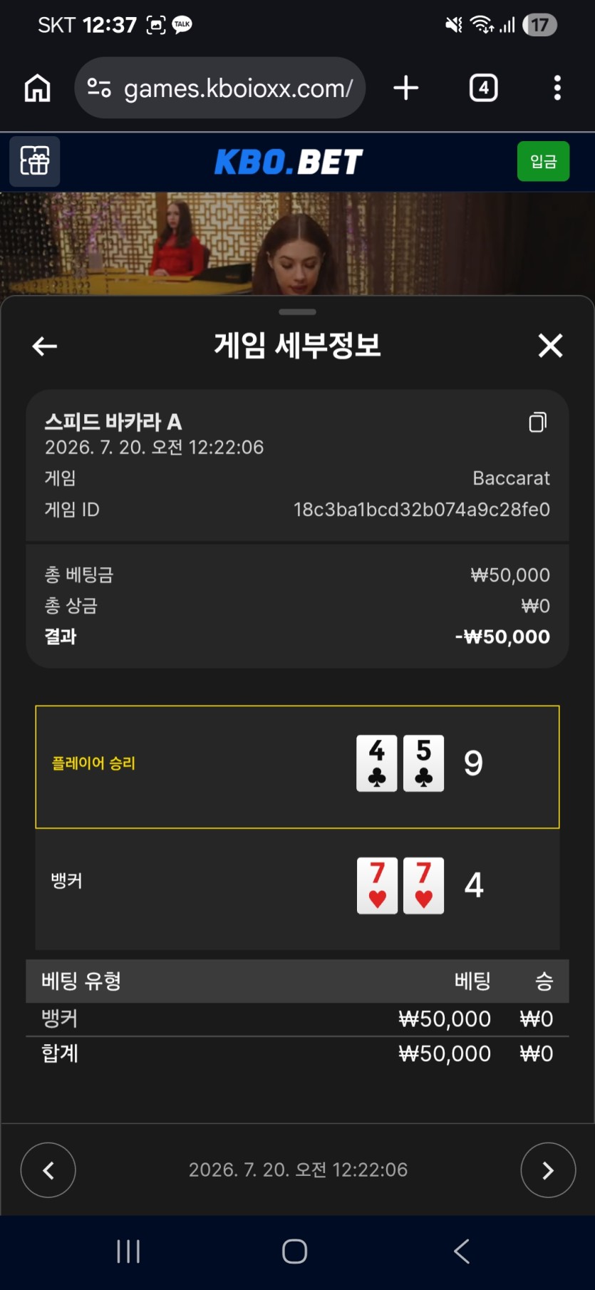 크보벳 후기(2)