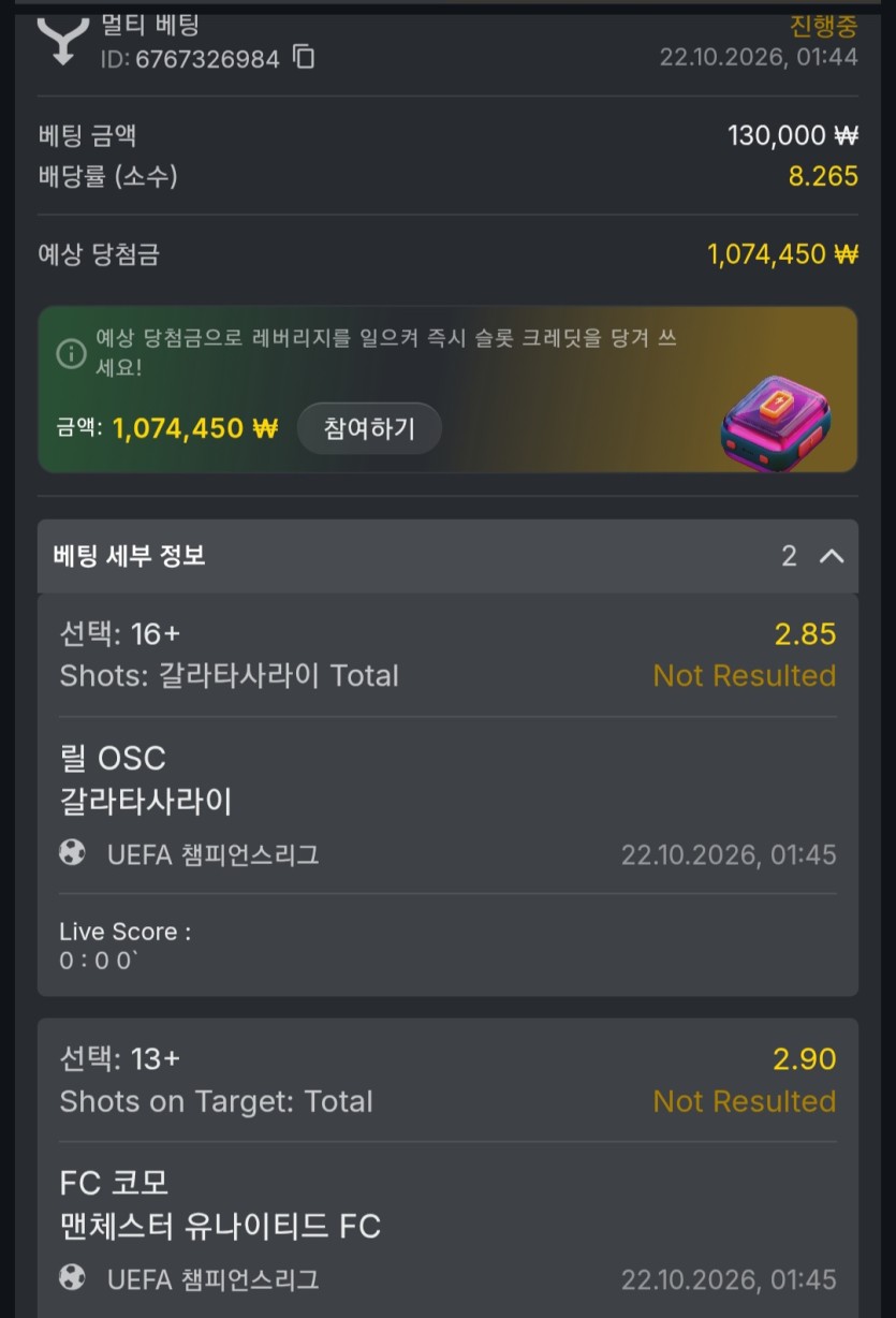 유로88 스포츠(0)