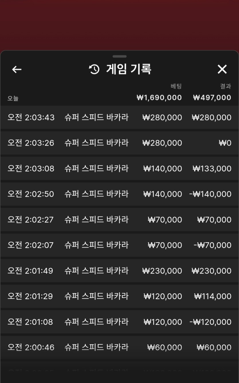 유로스타후기(0)