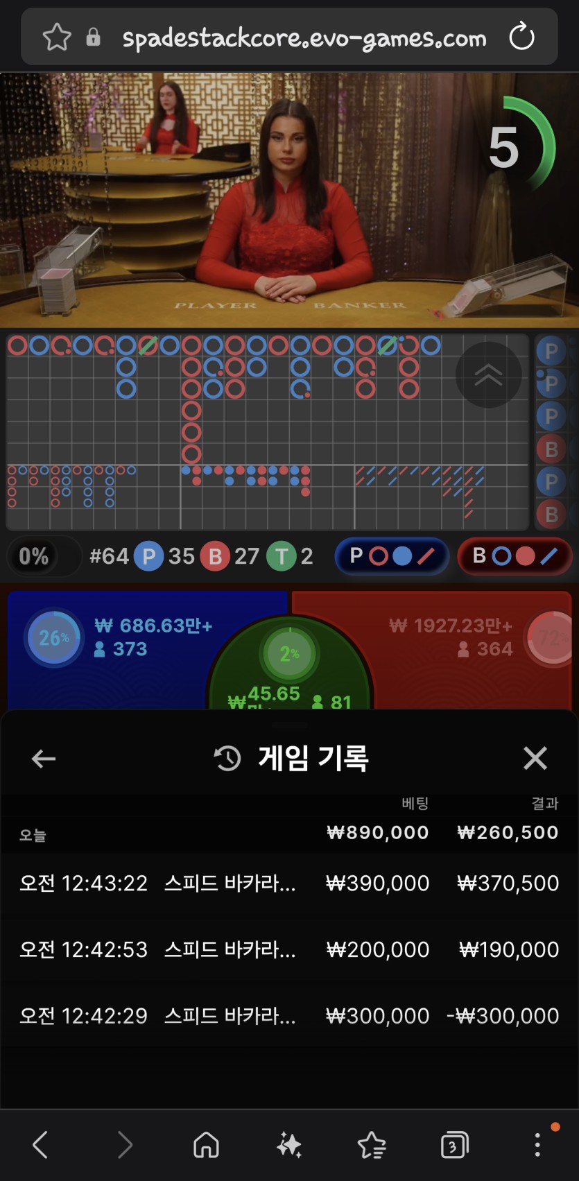 케이카 입금겜 후기(0)