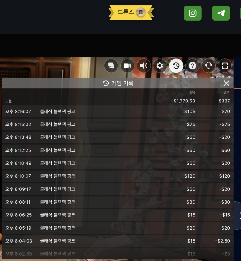 오즈 88후기(0)