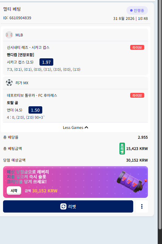 크보벳 후기(0)