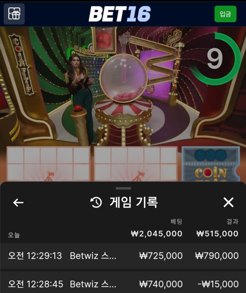 b16후기(0)