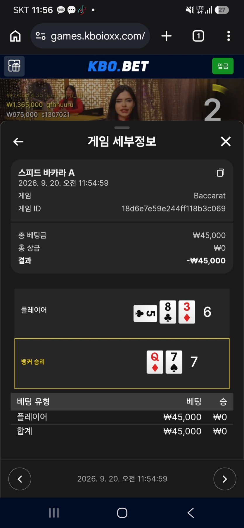 크보벳 후기(0)