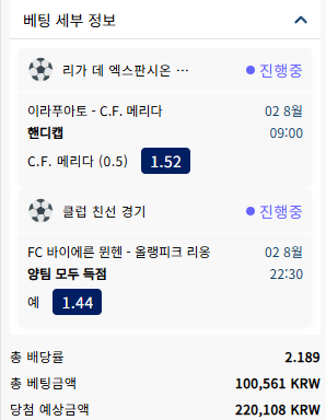 KBO BET(0)