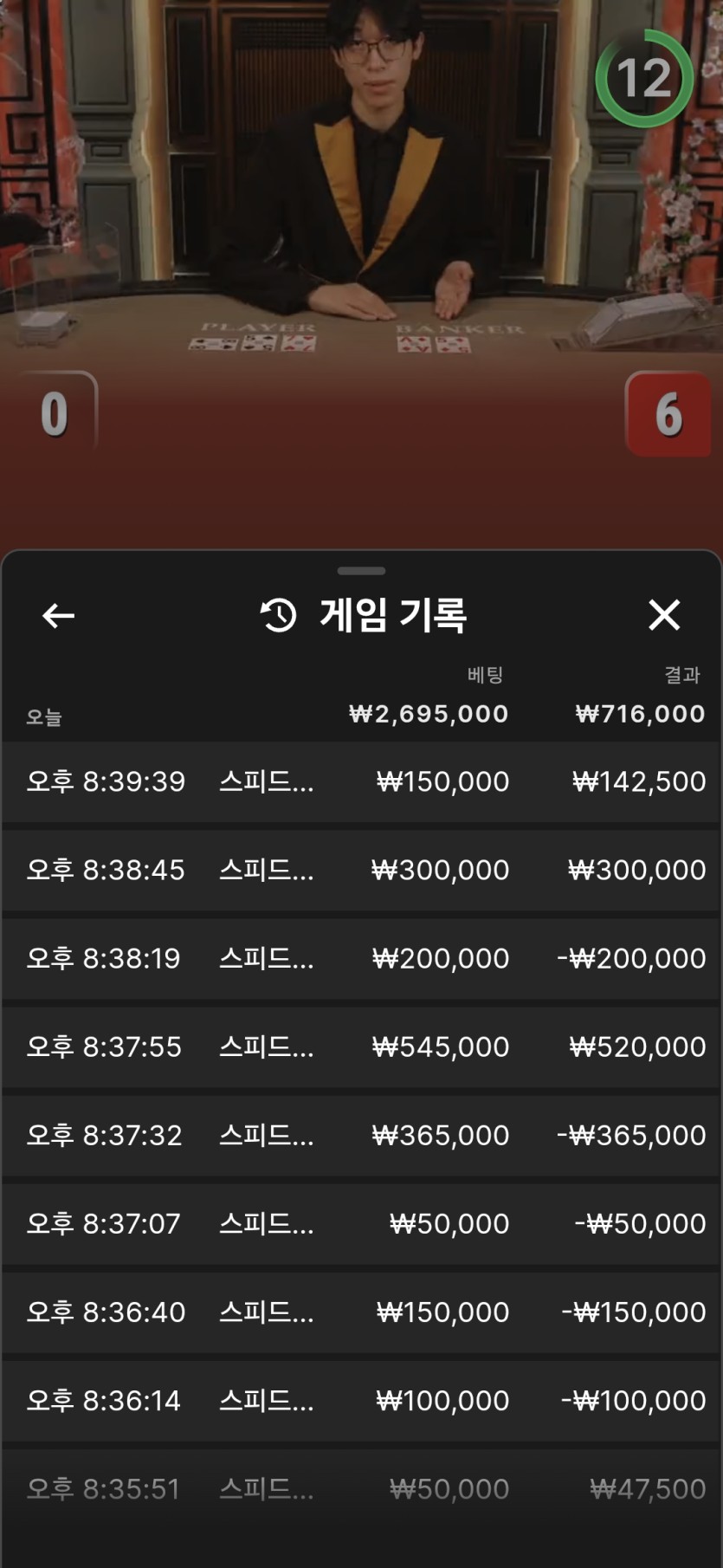 K카지노 후기(0)