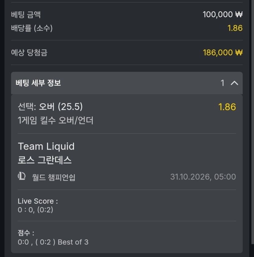유로88 E스포츠(0)
