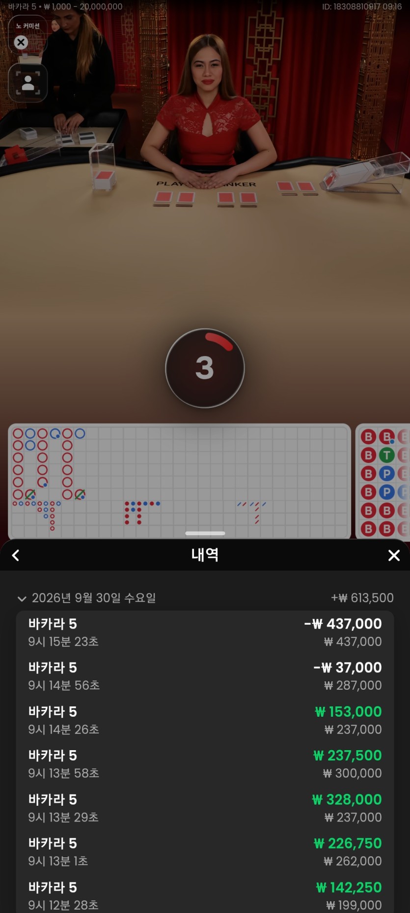 유로스타 후기(0)