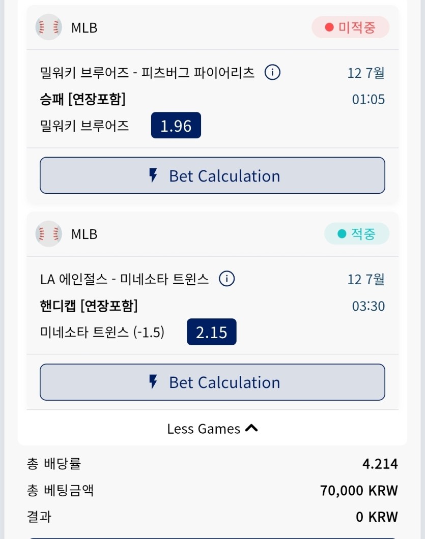크보벳 모닝스포츠(0)