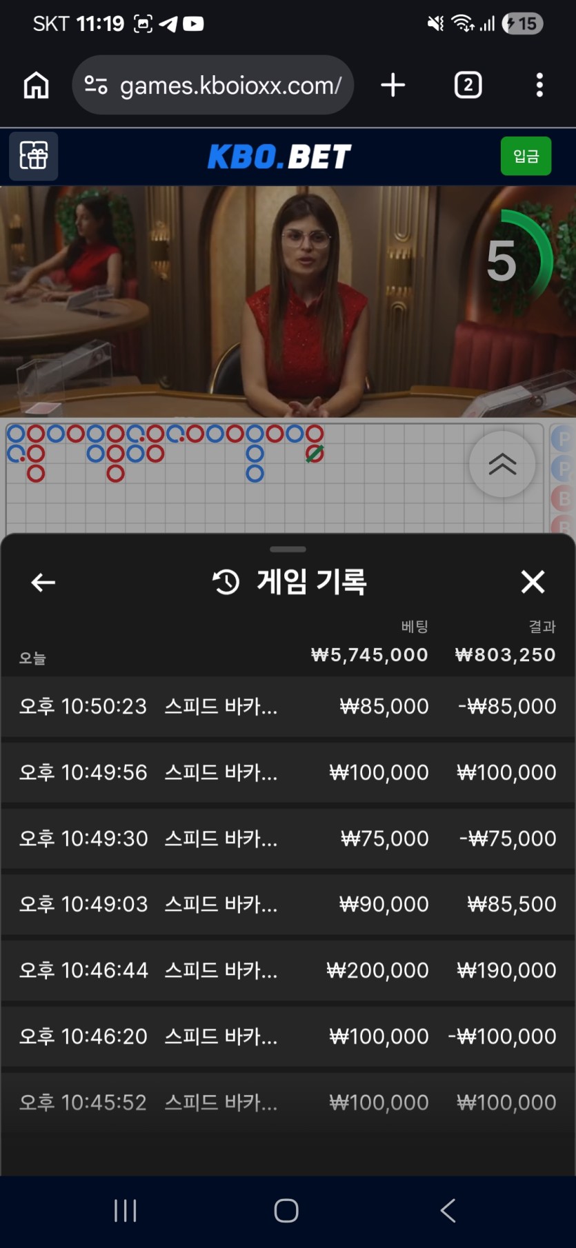 크보벳 후기(0)