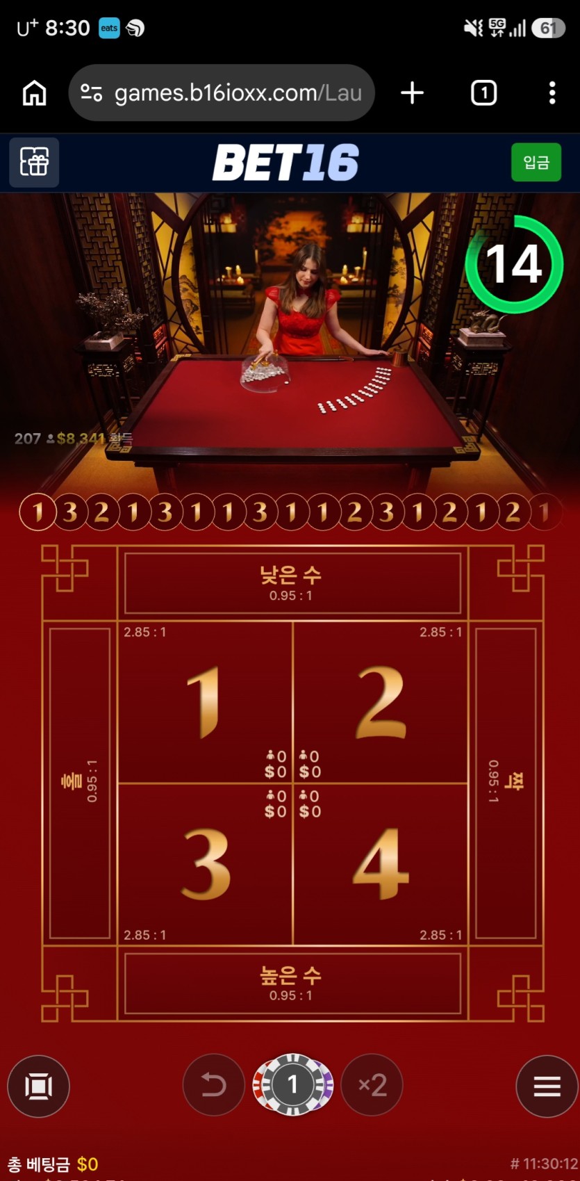 Bet16)판단(흰 바둑알) 성공(0)