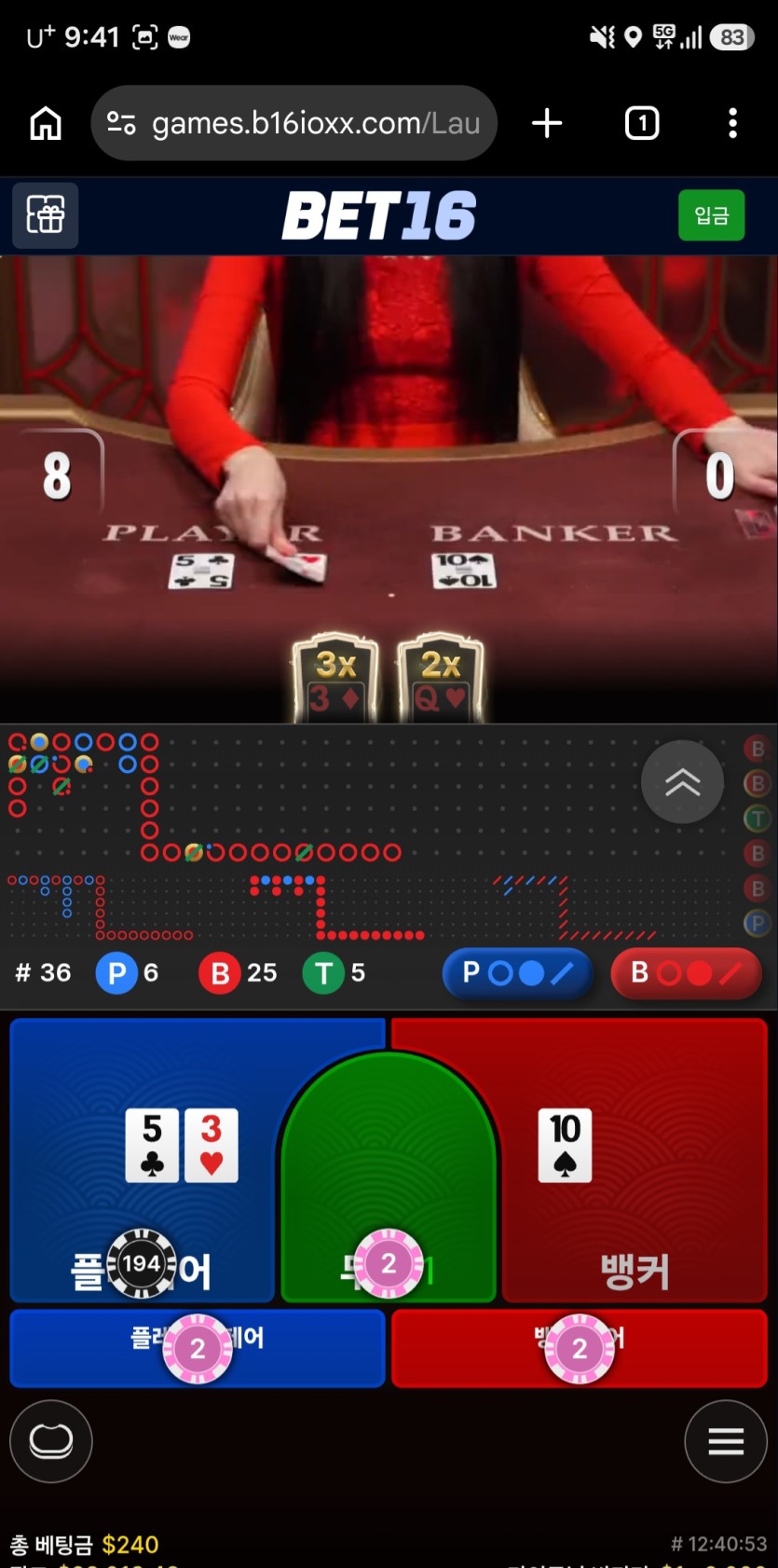 Bet16)라이트닝..(미친뱅줄..적자)(0)