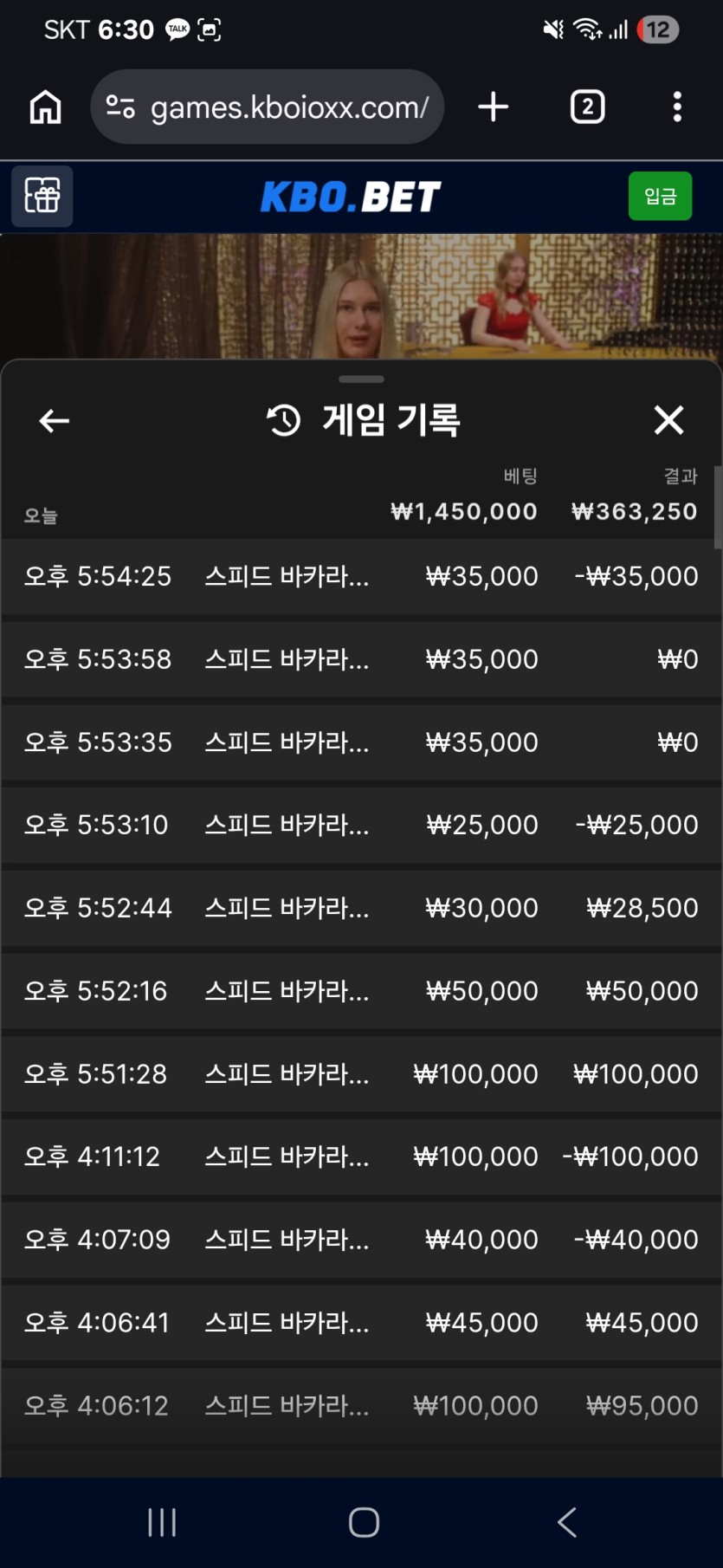 크보벳 후기(0)