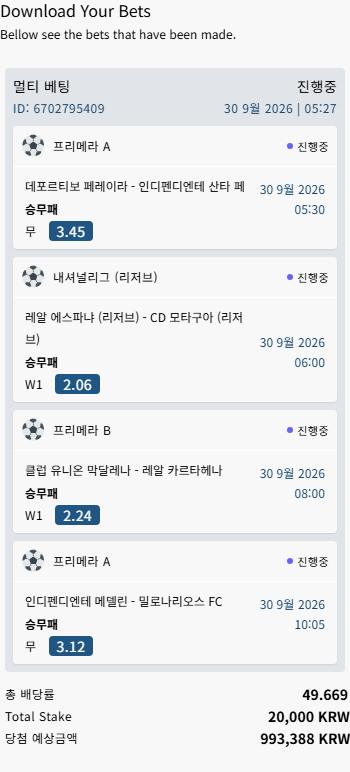 0930 벳16 스포츠 픽(0)
