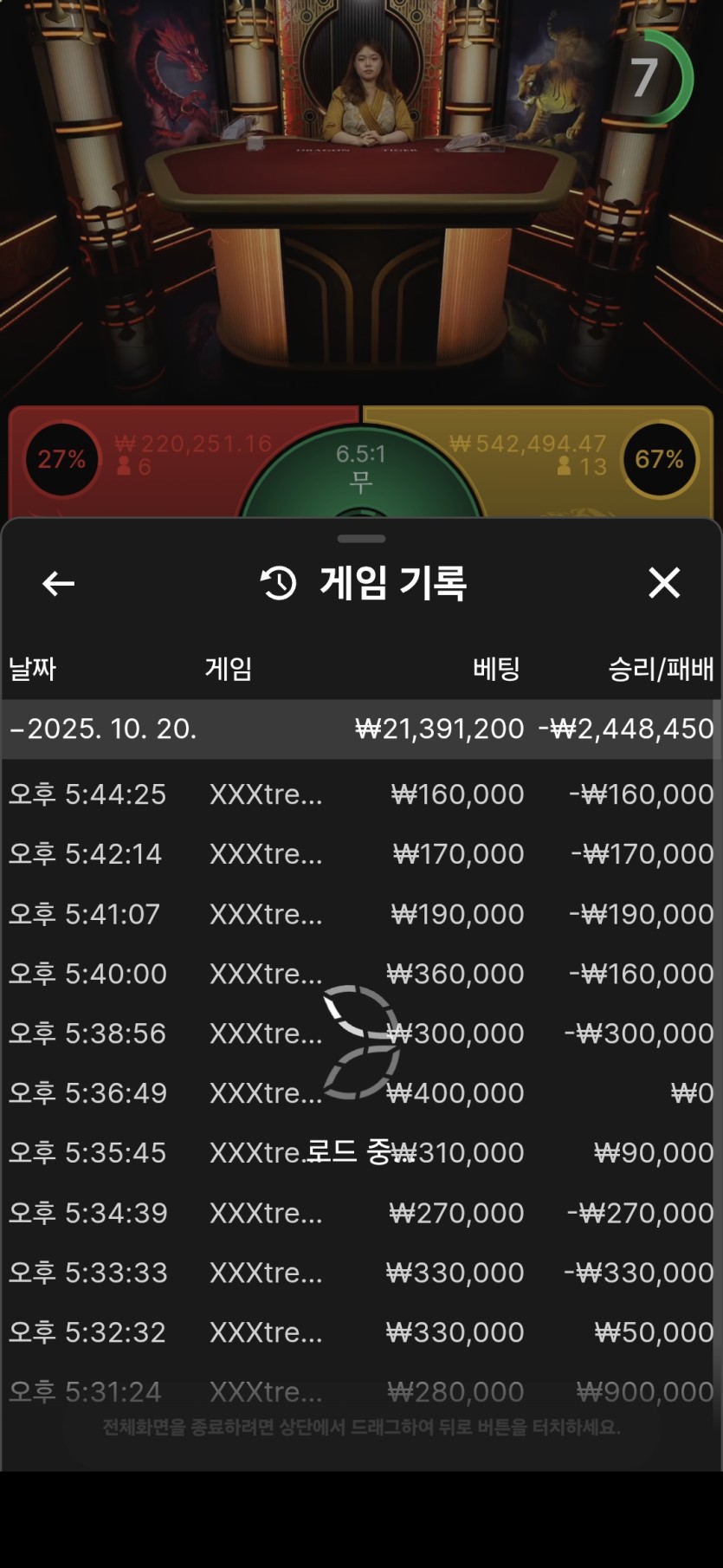 홈카후기(0)