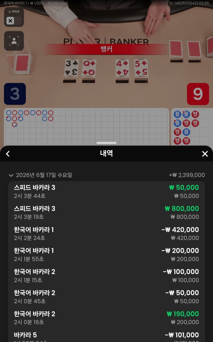 벳16. 후기(0)