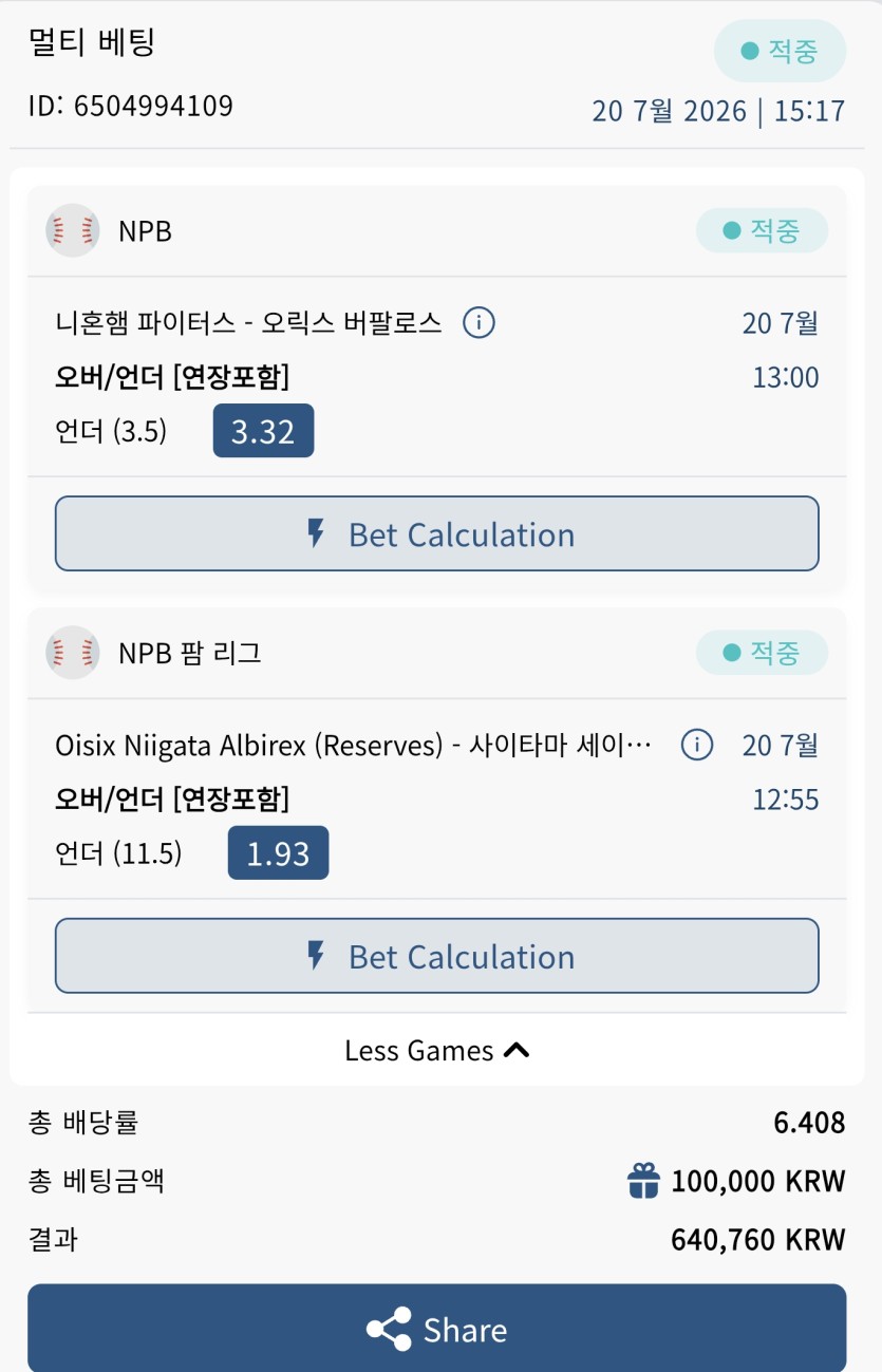벳16 스포츠 +60(0)