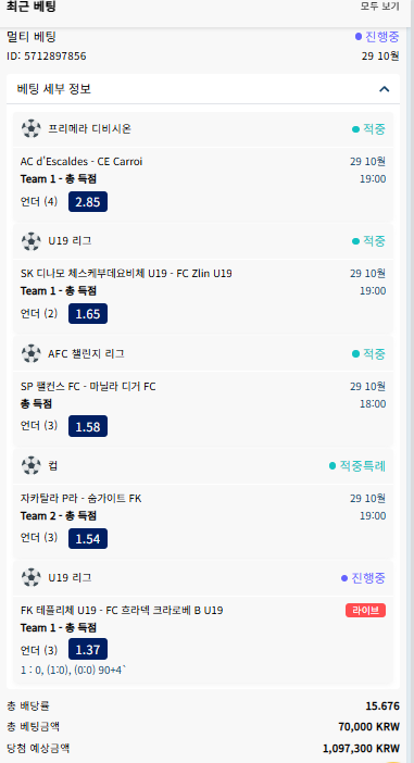 크보벳 스포츠 후기(0)