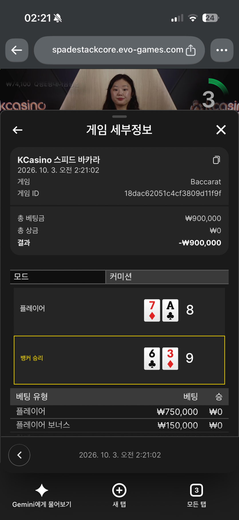 1003 케이카 후기(0)