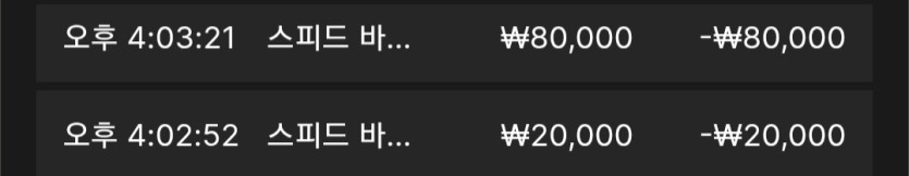 유로88 후기(0)