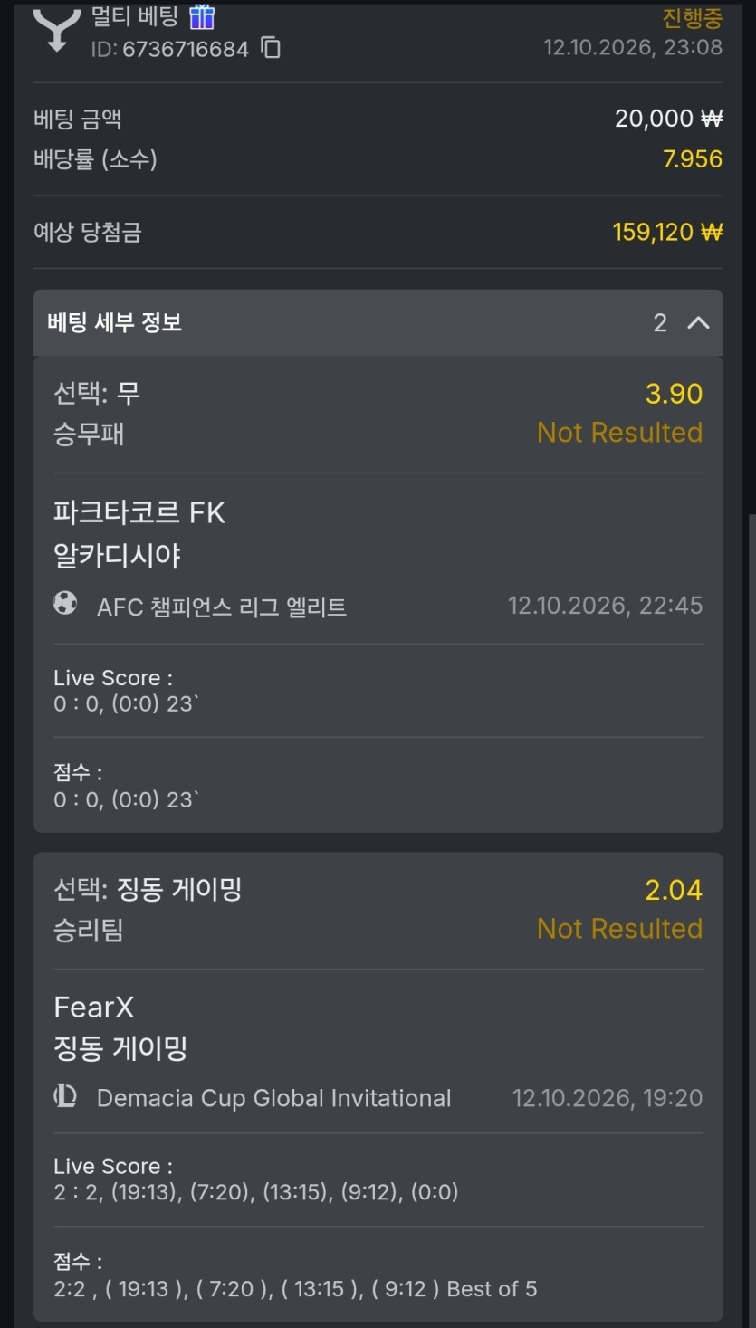 유로88 실시간(0)