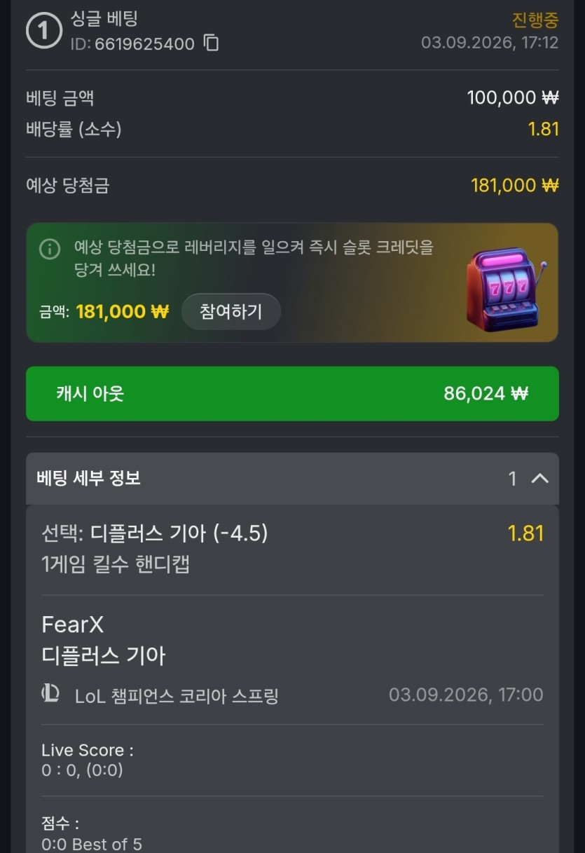 유로88 스포츠(0)