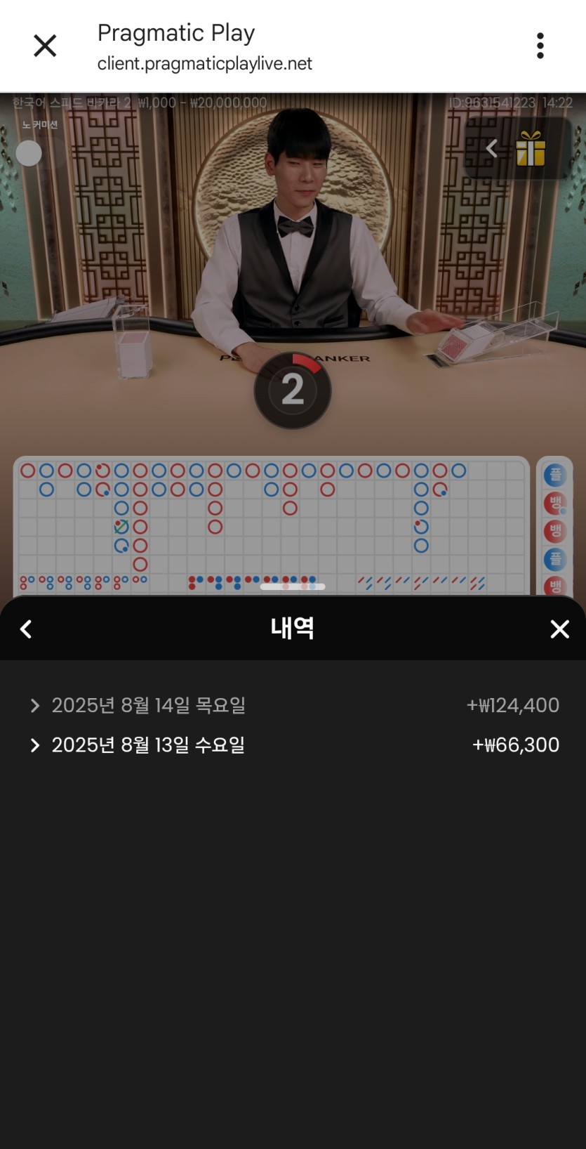 k카 프라그 후기(0)