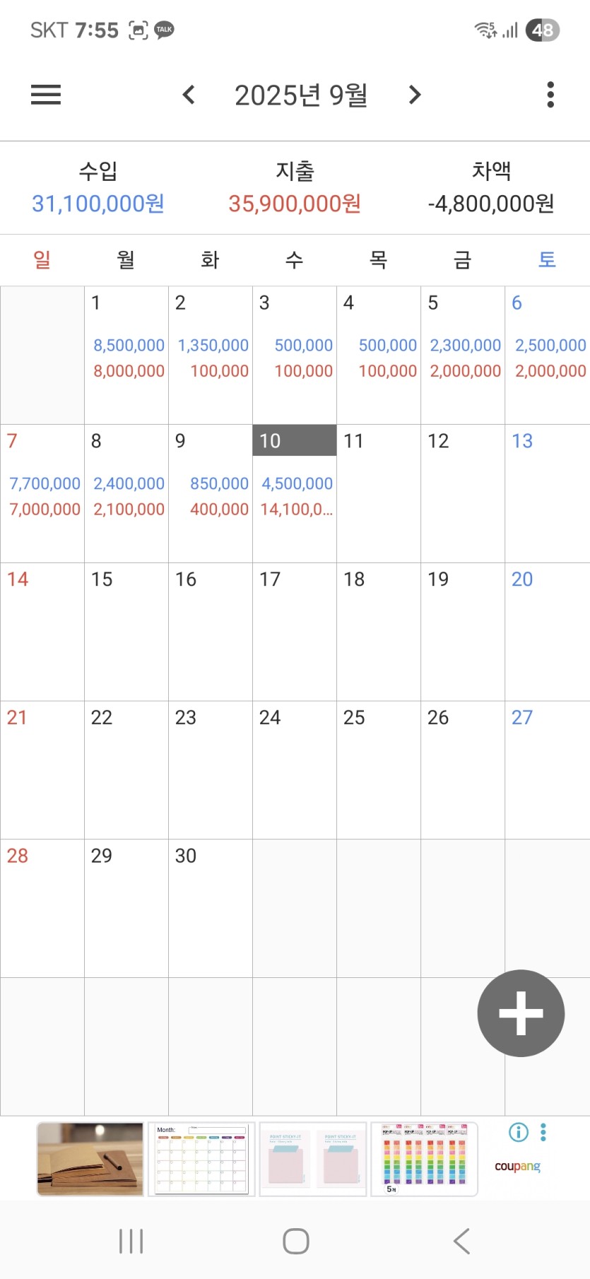 크보뱃 바카라 후기(1)