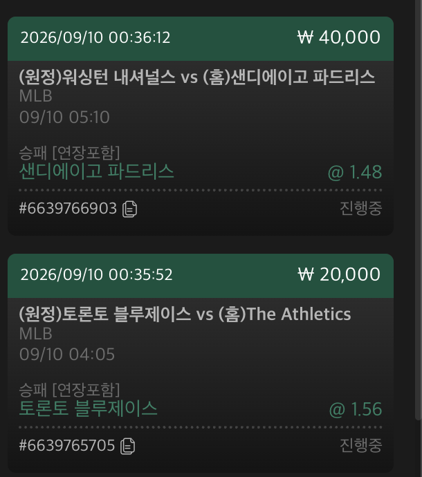 유로스타 믈브 후기(0)