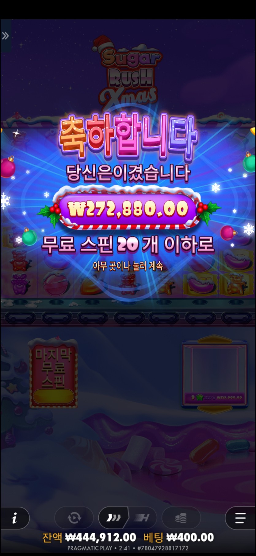 홈카 슬롯 후기(0)