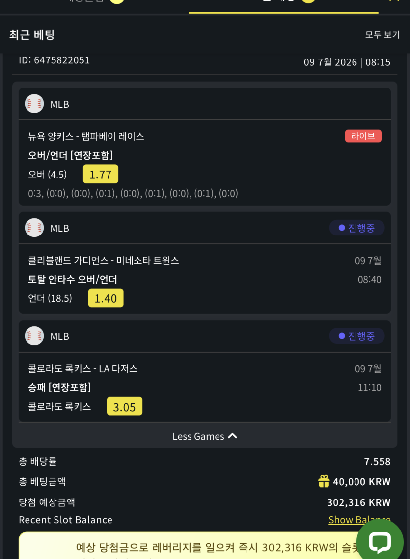 뱃위즈 포전후기(0)