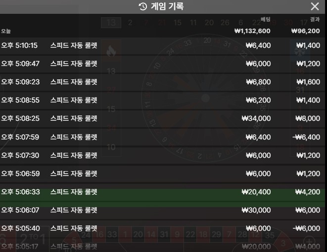 바카라 후기(0)