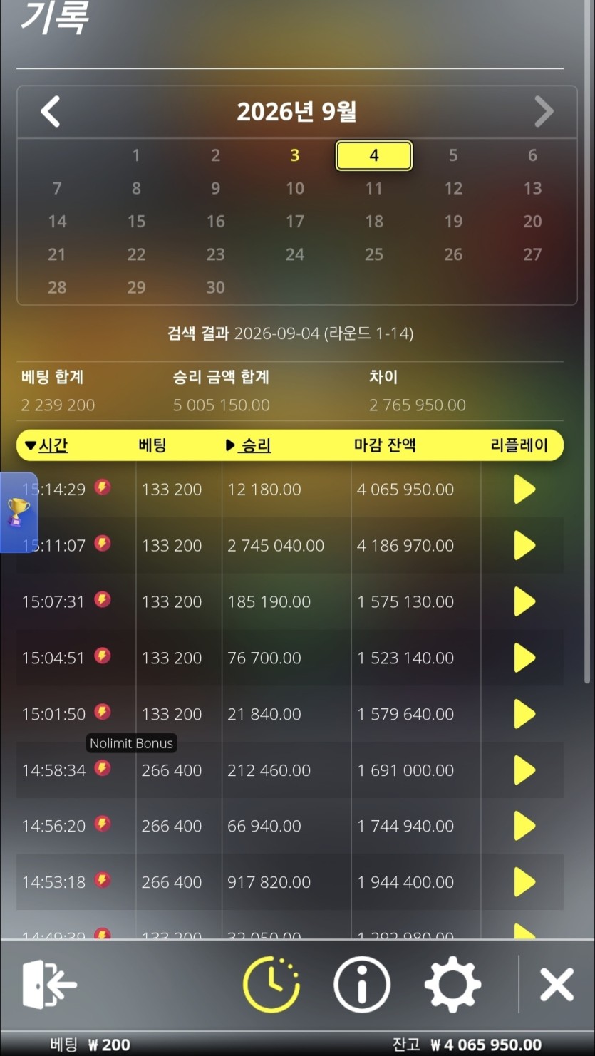 비제휴 50만충(2)